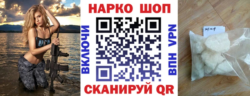 Все наркотики Ишимбай Кокаин A-PVP Марихуана ГАШ