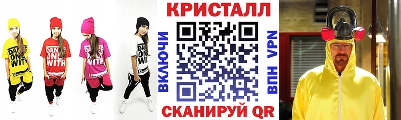 АМФ Premium  купить закладку  Ишимбай 