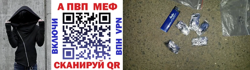 Alpha-PVP СК КРИС  даркнет сайт  Ишимбай 