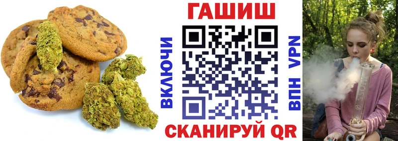Печенье с ТГК конопля  хочу наркоту  Ишимбай 