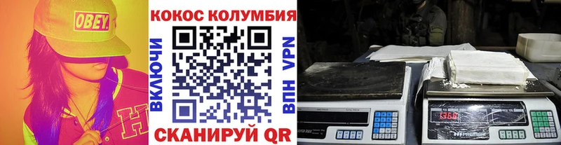 Кокаин Перу  хочу   Ишимбай 