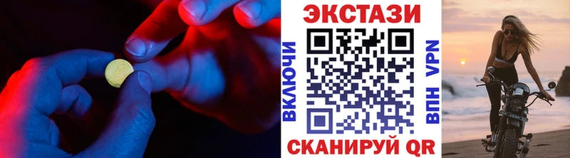 сколько стоит  Ишимбай  Экстази 280 MDMA 