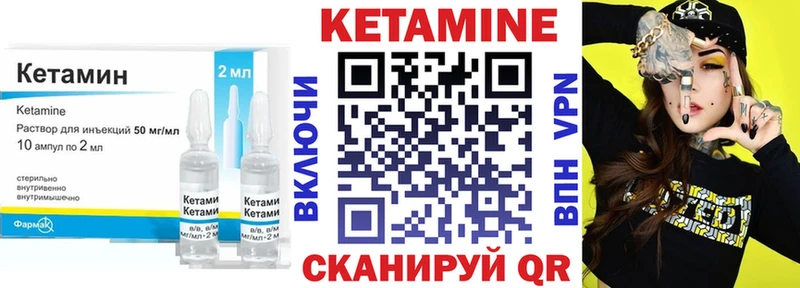 Кетамин ketamine  кракен   Ишимбай  купить закладку 