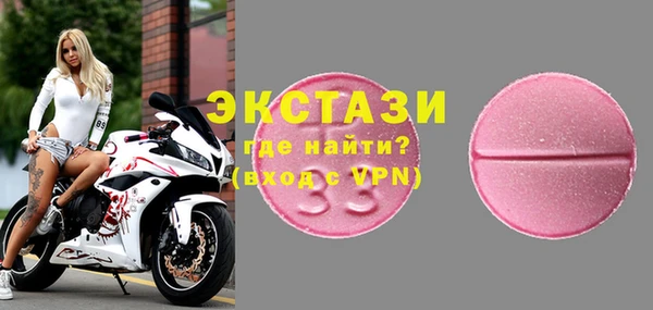 гашишное масло Вяземский