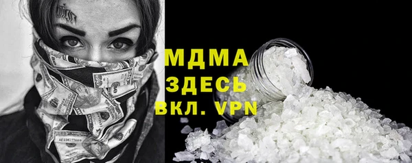 соль курить ск Волосово