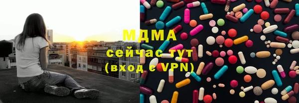 таблы Волоколамск