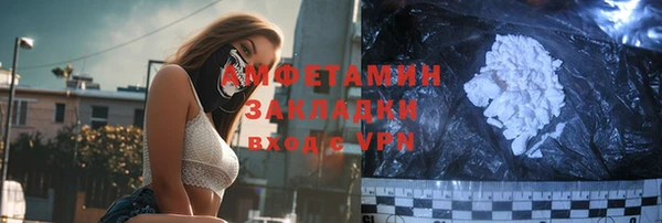 гашик Володарск