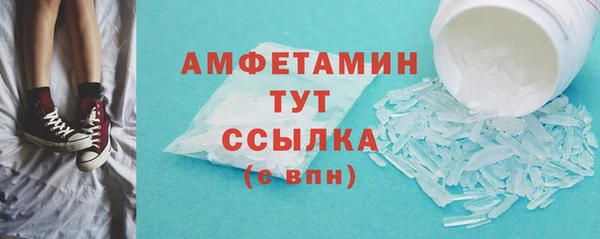 соль курить ск Волосово