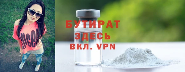 гашишное масло Вяземский