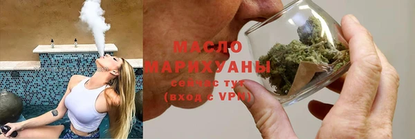 соль курить ск Волосово