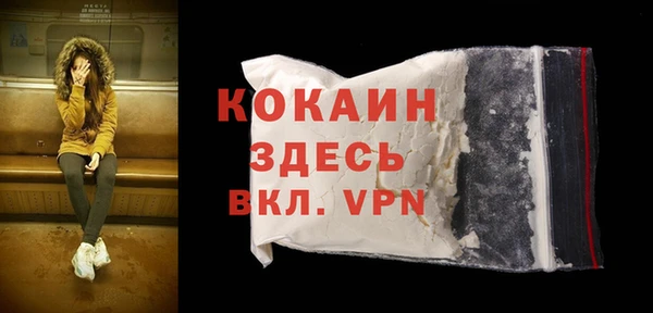 таблы Волоколамск