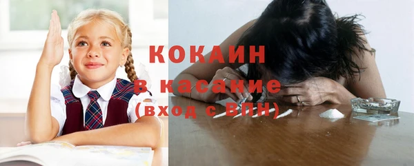 соль курить ск Волосово
