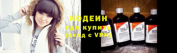 таблы Волоколамск
