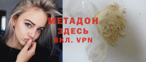 таблы Волоколамск