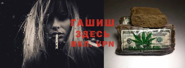 таблы Волоколамск