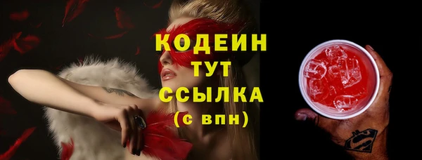 гашик Володарск
