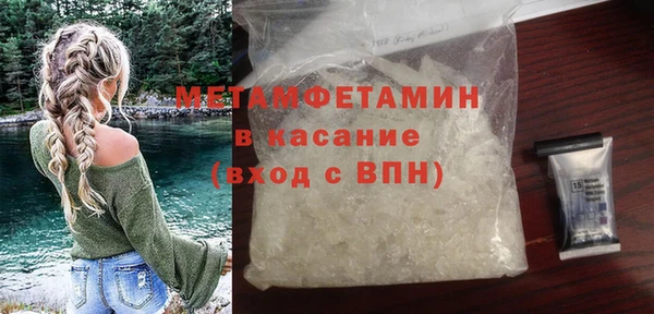 гашишное масло Вяземский