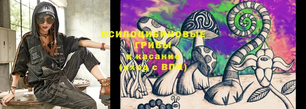 гашишное масло Вяземский
