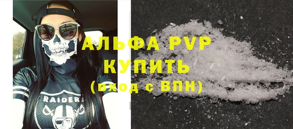 соль курить ск Волосово