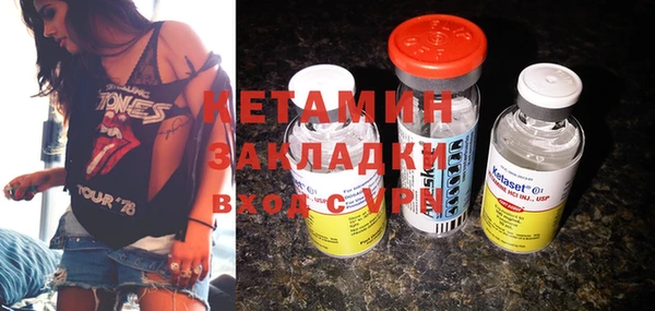 таблы Волоколамск
