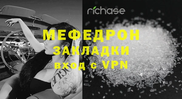 таблы Волоколамск