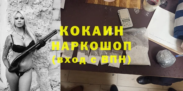 таблы Волоколамск