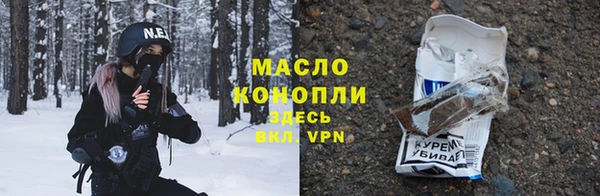 соль курить ск Волосово