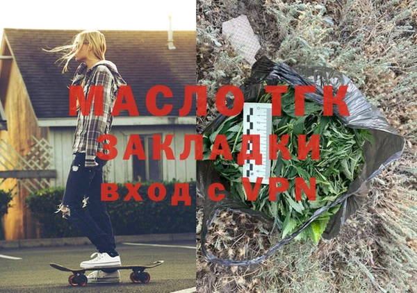 гашишное масло Вяземский