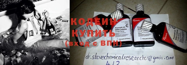 соль курить ск Волосово