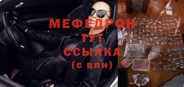 гашишное масло Вяземский