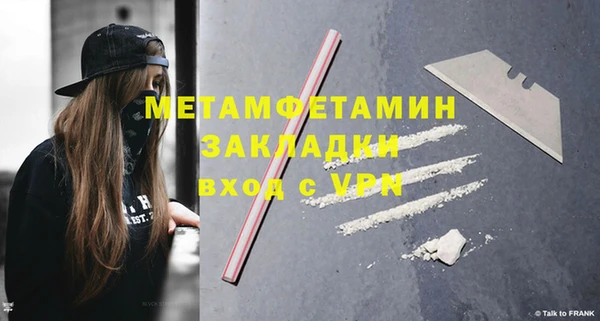 таблы Волоколамск