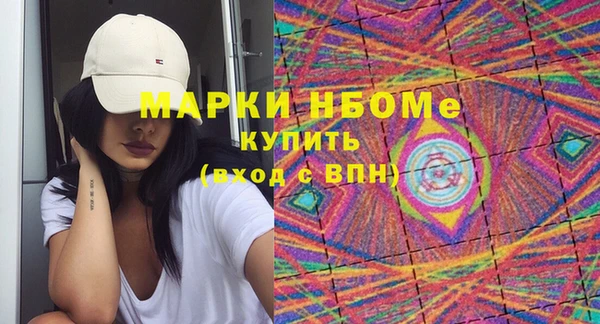 гашик Володарск