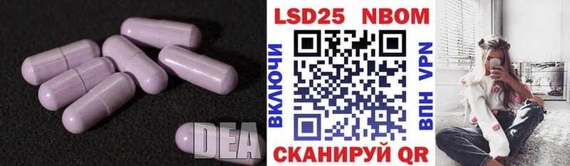 MEGA ссылки  цена наркотик  Ишимбай  ЛСД экстази кислота 