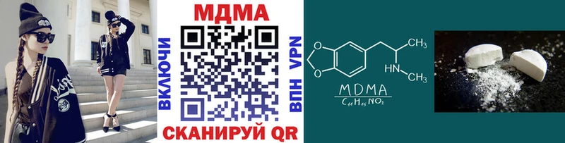 гидра ссылки  Ишимбай  MDMA Molly 