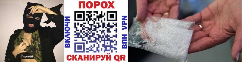 МЕТАМФЕТАМИН пудра  Ишимбай 