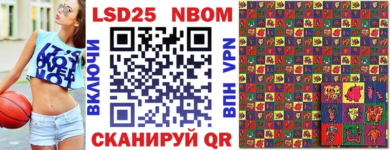 KRAKEN зеркало  Ишимбай  Марки N-bome 1,8мг 