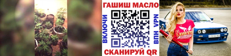 Дистиллят ТГК THC oil  Ишимбай 