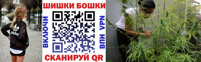 Шишки марихуана планчик  дарнет шоп  Ишимбай 